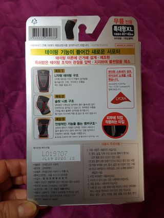 즐겁게살자님이 올린 리뷰 사진 2