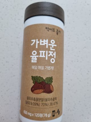 몽스터님이 올린 리뷰 사진 1