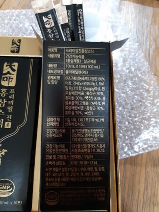 헬스업_천명진프리미엄홍삼스틱_10ml x 30포 — 5점을 준 리뷰어가 2021년 2월 올린 사용 사진