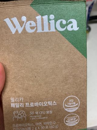 유민지님이 올린 리뷰 사진 1