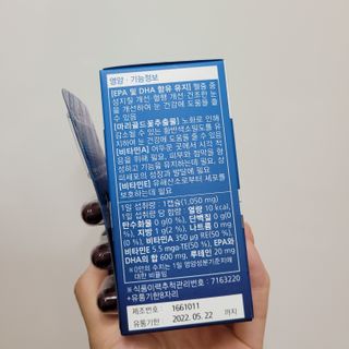 뉴트리션팩토리 비타프렙 오큐슈프림 루테인 오메가3 1050mg — 5점을 준 리뷰어가 2021년 6월 올린 사용 사진