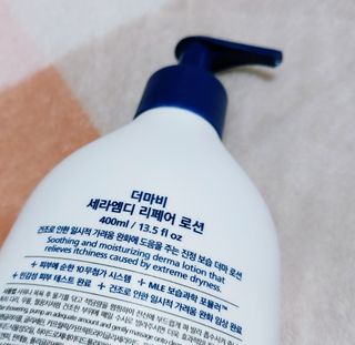 더마비 세라엠디 리페어 로션 — 5점을 준 리뷰어가 2022년 1월 올린 사용 사진