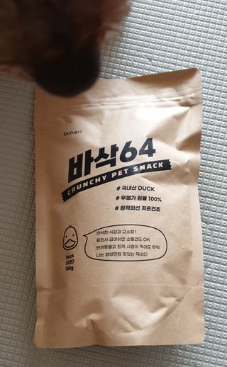 [보헤리] 국내산 강아지 육포간식 바삭 64 2종 — 5점을 준 리뷰어가 2022년 4월 올린 사용 사진