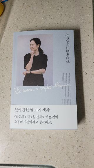 0.8L 마케팅팀 - — 5점을 준 리뷰어가 2021년 5월 올린 사용 사진