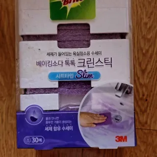 오세요님이 올린 리뷰 사진 3