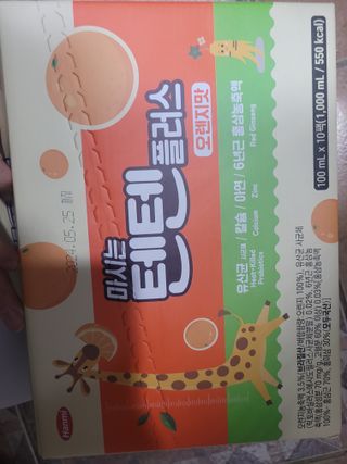 직장인님이 올린 리뷰 사진 4