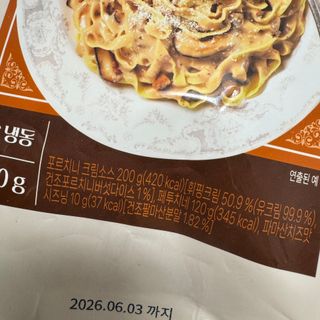 뚱지니님이 올린 리뷰 사진 4