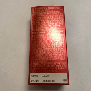 광동생활건강 광동 명품 홍삼정데일리 10mL x 30포 — 5점을 준 리뷰어가 2023년 4월 올린 사용 사진