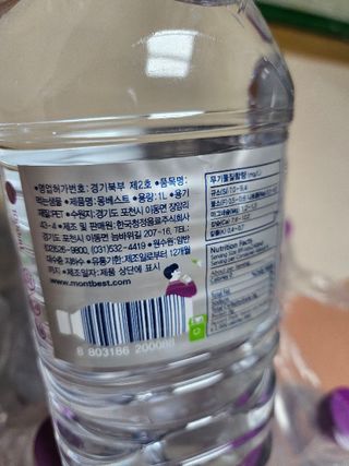 🎀딸 ♥️랑 🔆구🍭님이 올린 리뷰 사진 2