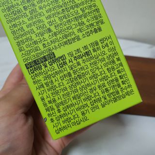 앙팡 멀티비타민미네랄 1200mg x 60정 — 5점을 준 리뷰어가 2022년 11월 올린 사용 사진
