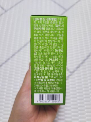 뉴트리션팩토리 비타프렙 바이탈원 종합비타민 멀티비타민 600mg — 5점을 준 리뷰어가 2021년 7월 올린 사용 사진