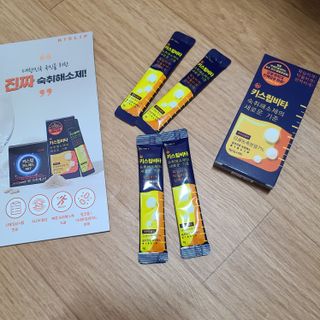[키스립] 근본적인 숙취원인 해결 숙취해소제 뉴키스립비타 — 5점을 준 리뷰어가 2022년 1월 올린 사용 사진