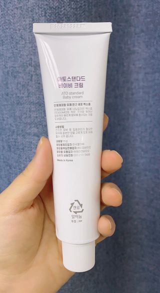아토스탠다드 베이비크림 — 5점을 준 리뷰어가 2020년 12월 올린 사용 사진