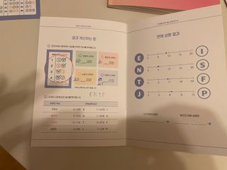 워터멜론컴퍼니 마음 백문 백답 / 가족 연애 진로 결혼 부모님 친구 우정 문답100문 100답 — 5점을 준 리뷰어가 2022년 10월 올린 사용 사진
