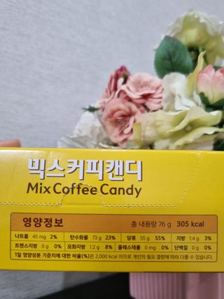 (주) 피치코리아 믹스커피캔디76g x2개입 — 5점을 준 리뷰어가 2022년 11월 올린 사용 사진