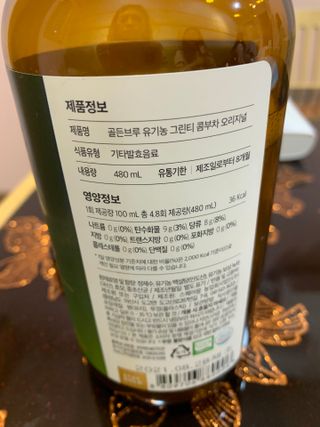 골든브루 콤부차 골든브루 유기농 그린티 콤부차 2종 2병 — 4.5점을 준 리뷰어가 2021년 11월 올린 사용 사진