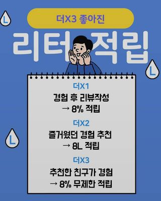 ellin1님이 올린 리뷰 사진 3