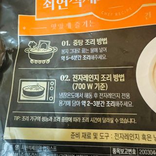 짱이님이 올린 리뷰 사진 2