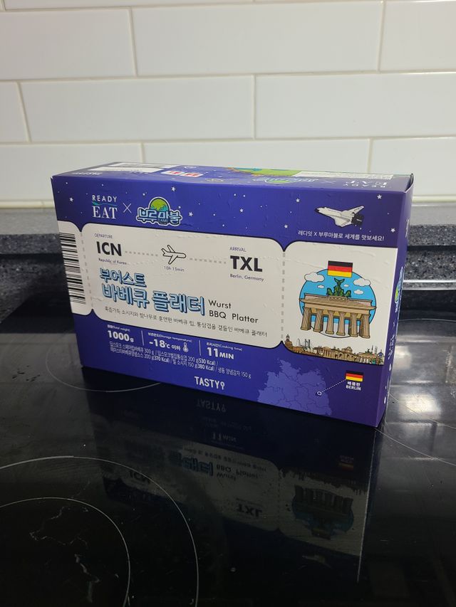 [테이스티나인] [레디잇x부루마불] 부어스트 바베큐 플래터 1000g 리뷰 사진