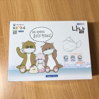 케이파이 나날마스크 [케이파이 나날] KF94 마스크 50매입 (개별포장) ,  여름에도 좋은 숨쉬기 편한 순수 국산 마스크 — 5점을 준 리뷰어가 2022년 7월 올린 사용 사진