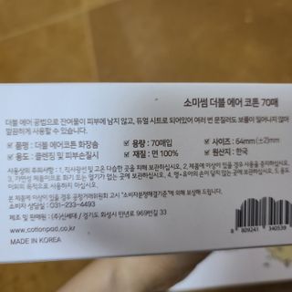 응디니님이 올린 리뷰 사진 2