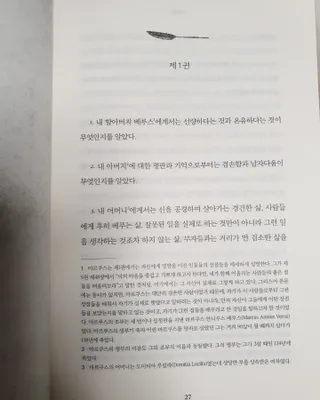 동이동동님이 올린 리뷰 사진 2