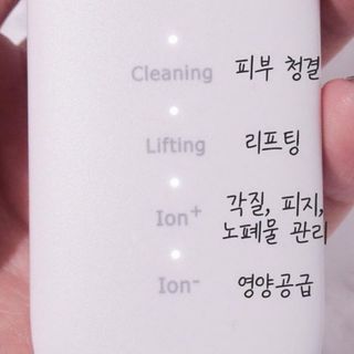 디하우트 랩 4 in 1 갈바닉 아쿠아 워터 필링기 스킨스크러버 — 5점을 준 리뷰어가 2021년 11월 올린 사용 사진