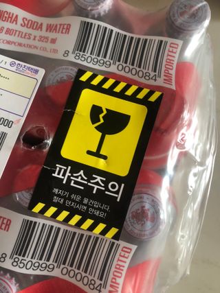 싱하소다워터 — 5점을 준 리뷰어가 2021년 5월 올린 사용 사진