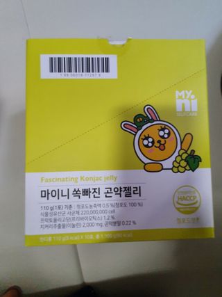 일동제약 마이니 마이니 쏙빠진 곤약젤리 — 4점을 준 리뷰어가 2021년 2월 올린 사용 사진