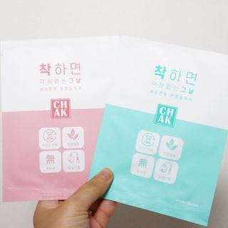 바르다 예민한 그날 따듯한 온기가 필요할 때 CHAK 패치 — 4점을 준 리뷰어가 2021년 11월 올린 사용 사진