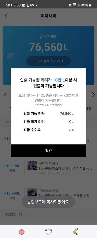 JihyunYoon님이 올린 리뷰 사진 1