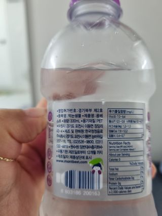 몽베스트 [MONTBEST] 330mL 20병 — 5점을 준 리뷰어가 2021년 10월 올린 사용 사진