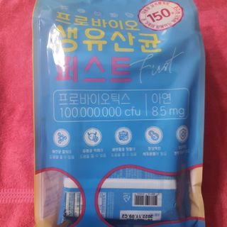 헬스업 핼스업 프로바이오 생유산균 퍼스트 — 5점을 준 리뷰어가 2021년 1월 올린 사용 사진