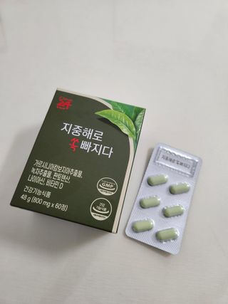 클린24시간 지중해로 쏙빠지다 1SET (800mg*60정) — 4점을 준 리뷰어가 2023년 6월 올린 사용 사진