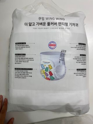쿠잉 윙윙 풀커버 팬티기저귀 (L/XL/XXL) 1팩 — 5점을 준 리뷰어가 2022년 12월 올린 사용 사진