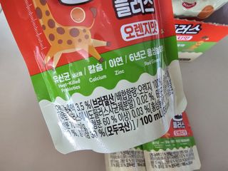 나우캠페인용 [한미사이언스] 우리 아이 튼튼, 엄마 마음 든든! 마시는텐텐 플러스 (100ml*10입) — 5점을 준 리뷰어가 2023년 12월 올린 사용 사진