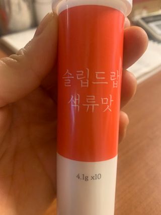 [슬림드랍 석류맛] 건기식 다이어트 보조제 겸 비타민 — 5점을 준 리뷰어가 2022년 2월 올린 사용 사진