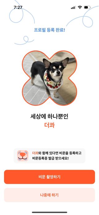 리빵님이 올린 리뷰 사진 1