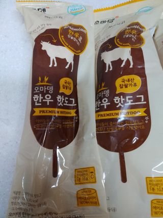 오마뎅 한우핫도그 — 5점을 준 리뷰어가 2021년 5월 올린 사용 사진