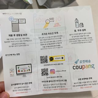 동결건조 과일칩 이치비야 4종 set — 5점을 준 리뷰어가 2021년 9월 올린 사용 사진