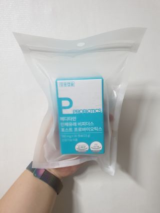 메디타민 인체유래 비피더스 포스트 프로바이오틱스 — 4점을 준 리뷰어가 2021년 9월 올린 사용 사진