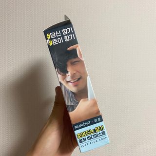 LIVE 멈칫 X 최준 기획팩 + 마젠타레이디향 — 4.5점을 준 리뷰어가 2021년 7월 올린 사용 사진
