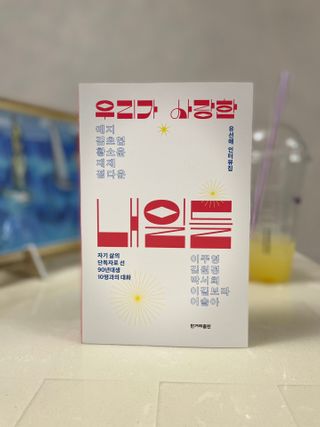 쪼앙님이 올린 리뷰 사진 1