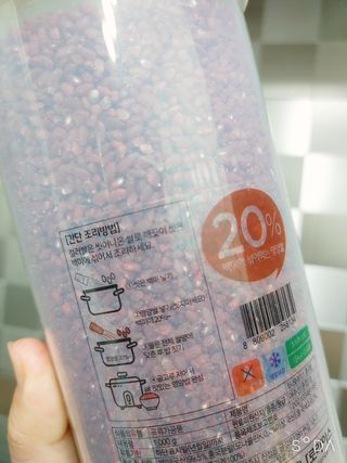 하나로라이스 기능성쌀 5종 1kg  환경을 생각한 다회용 용기 사용 — 5점을 준 리뷰어가 2022년 1월 올린 사용 사진
