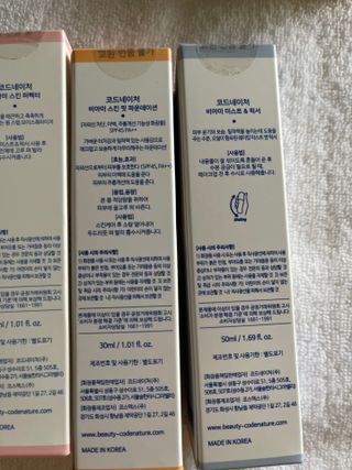 코드네이처 비아미 퍼펙트 케어 4종 — 4점을 준 리뷰어가 2021년 6월 올린 사용 사진