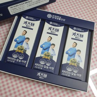 키즈텐플러스 연세 키즈텐 플러스 1개월 — 5점을 준 리뷰어가 2021년 3월 올린 사용 사진