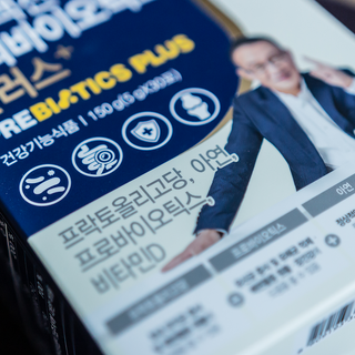 메이준뉴트리 더블액션 프리바이오틱스 플러스+ — 5점을 준 리뷰어가 2021년 5월 올린 사용 사진