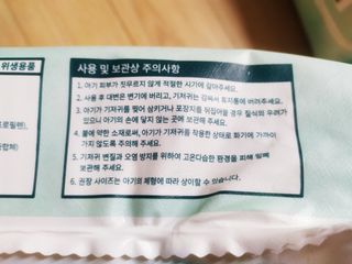 대추맘님이 올린 리뷰 사진 3