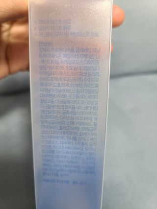 에스트라 아토베리어365 하이드로 수딩크림 — 4.5점을 준 리뷰어가 2022년 6월 올린 사용 사진