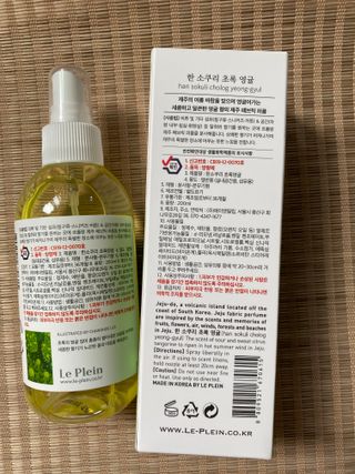 르플랑 한소쿠리초록영귤, 섭지에 유채피우다, 비자림의 아침이슬, 동백길 걷다, 협재의 아침바람 200ml 5종 중 택1 — 5점을 준 리뷰어가 2021년 7월 올린 사용 사진